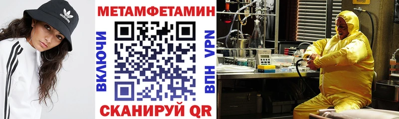 hydra ТОР  Мглин  АМФЕТАМИН 97% 