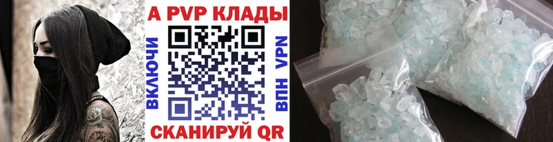 hydra вход Мглин APVP VHQ