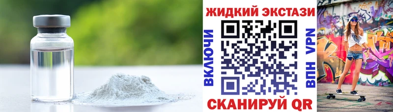 Бутират бутик  Мглин 