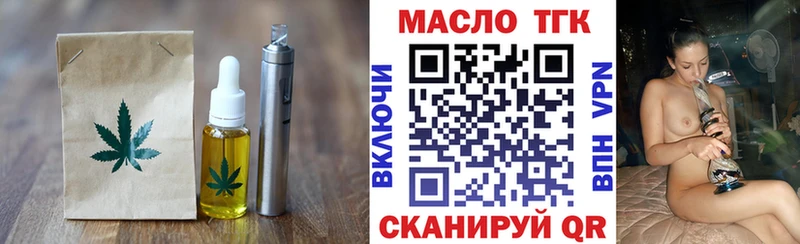 купить закладку  Мглин  сайты даркнета официальный сайт  Печенье с ТГК марихуана 