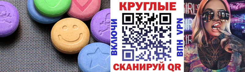 купить наркоту Мглин дарк нет Telegram Экстази ешки