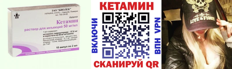 КЕТАМИН ketamine  где продают   Мглин 