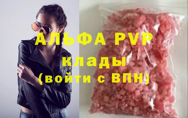 ECSTASY Балабаново