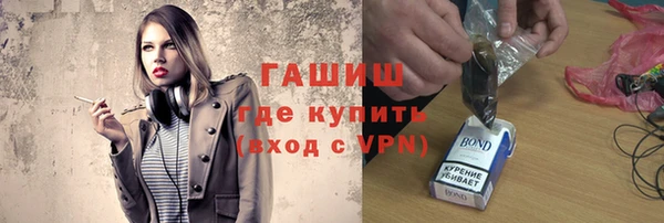 стаф Баксан