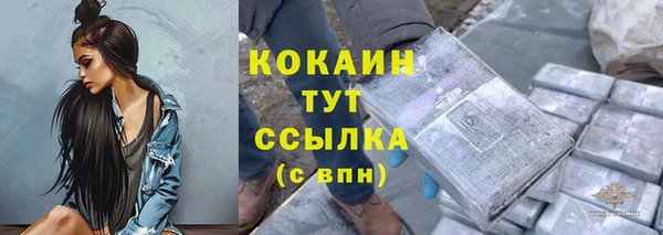 ECSTASY Балабаново