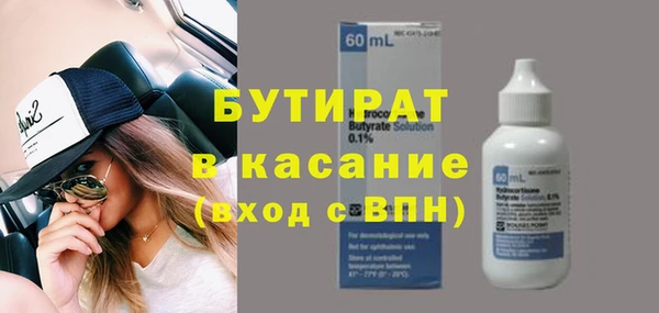 стаф Баксан