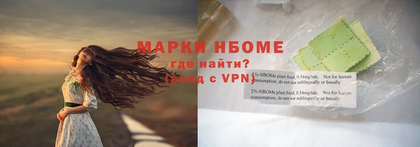 стаф Баксан