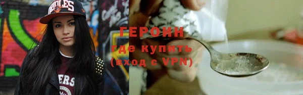 стаф Баксан
