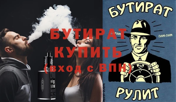 стаф Баксан