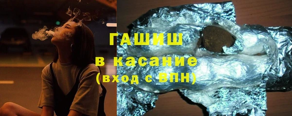 стаф Баксан
