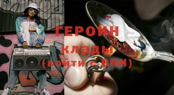 стаф Баксан