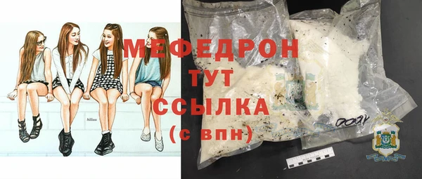 ECSTASY Балабаново