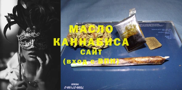 стаф Баксан