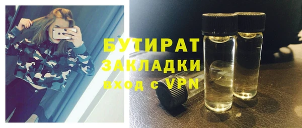 ECSTASY Балабаново