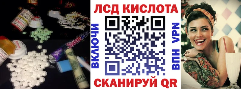 ЛСД экстази ecstasy  нарко площадка телеграм  Мглин  ссылка на мегу  