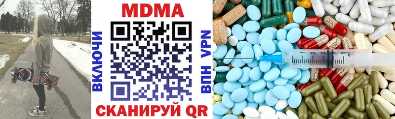 МДМА crystal  где найти наркотики  Мглин 