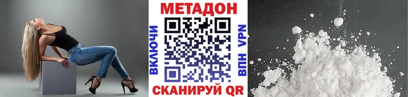 мега сайт  даркнет сайт  Мглин  Метадон мёд 