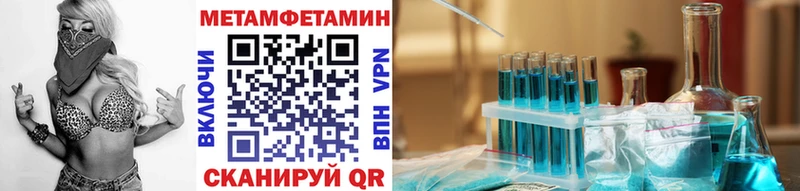 блэк спрут зеркало  сколько стоит  Мглин  Первитин Декстрометамфетамин 99.9% 