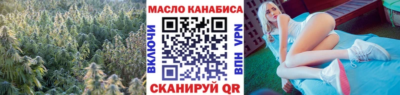 Дистиллят ТГК THC oil  Мглин 
